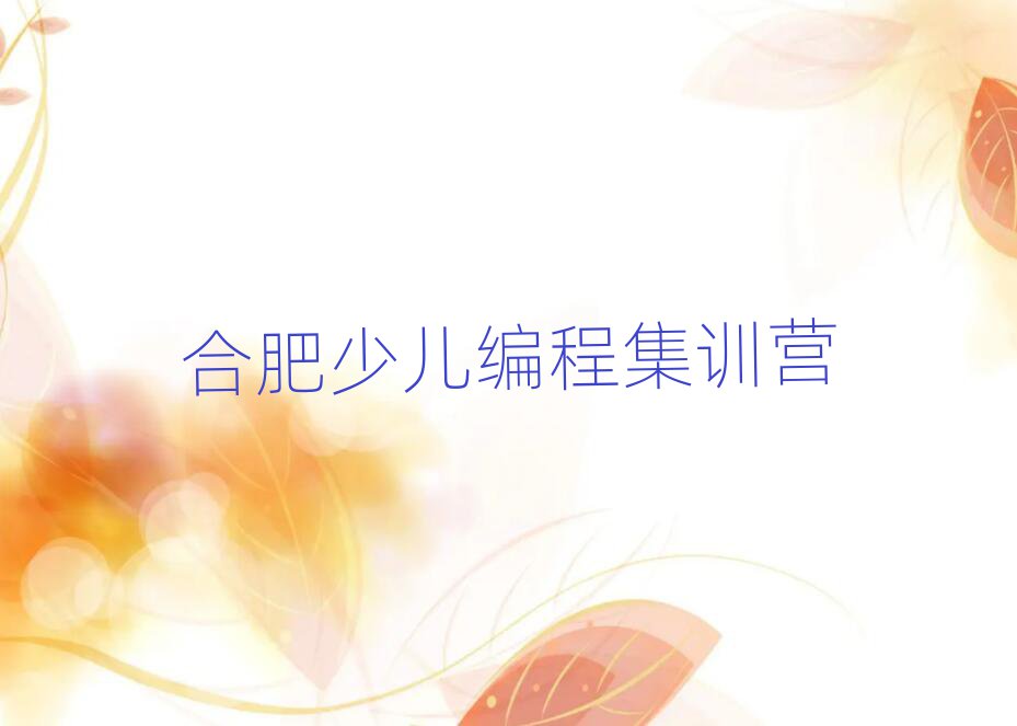 2024ϷʰӶʢpythonW(xu)Уο[һ[