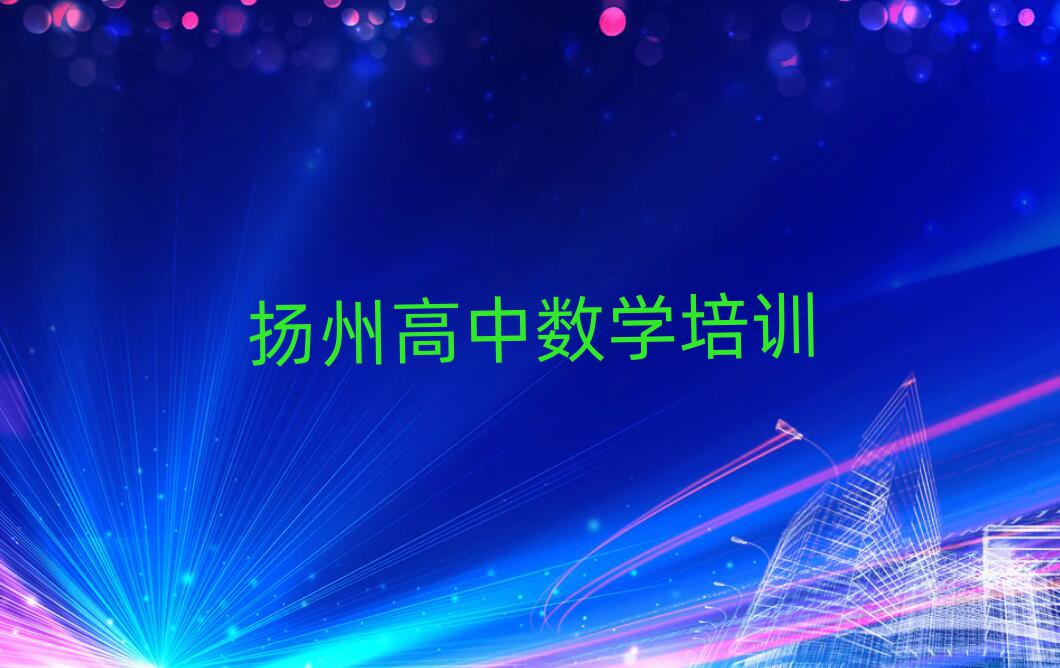 2024P(yng)݌W(xu)Д(sh)W(xu)һ[