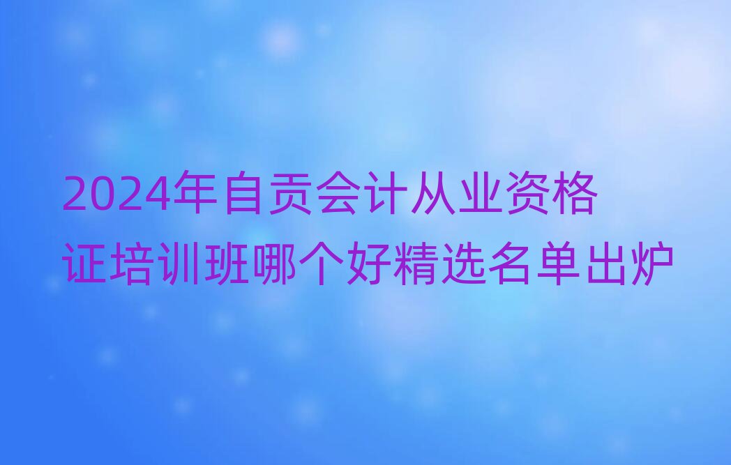 2024ؕӋ(j)ĘI(y)YCӖ(xn)Ă(g)þxγt