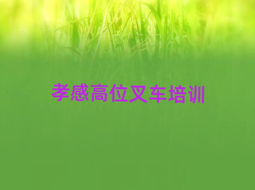 ТаꑌW(xu)λ܇ȥðһ[]а