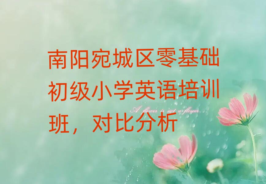 ǅ^(q)A(ch)СW(xu)ӢZӖ(xn)ȷ