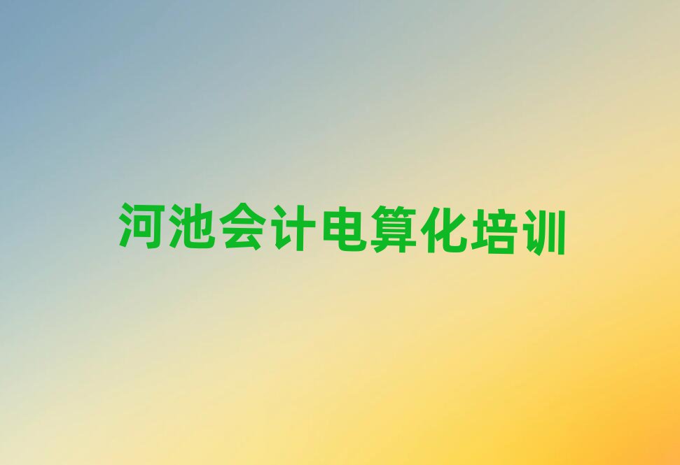 ӳؕ(hu)Ӌ(j)㻯Ӗ(xn)Xʮι