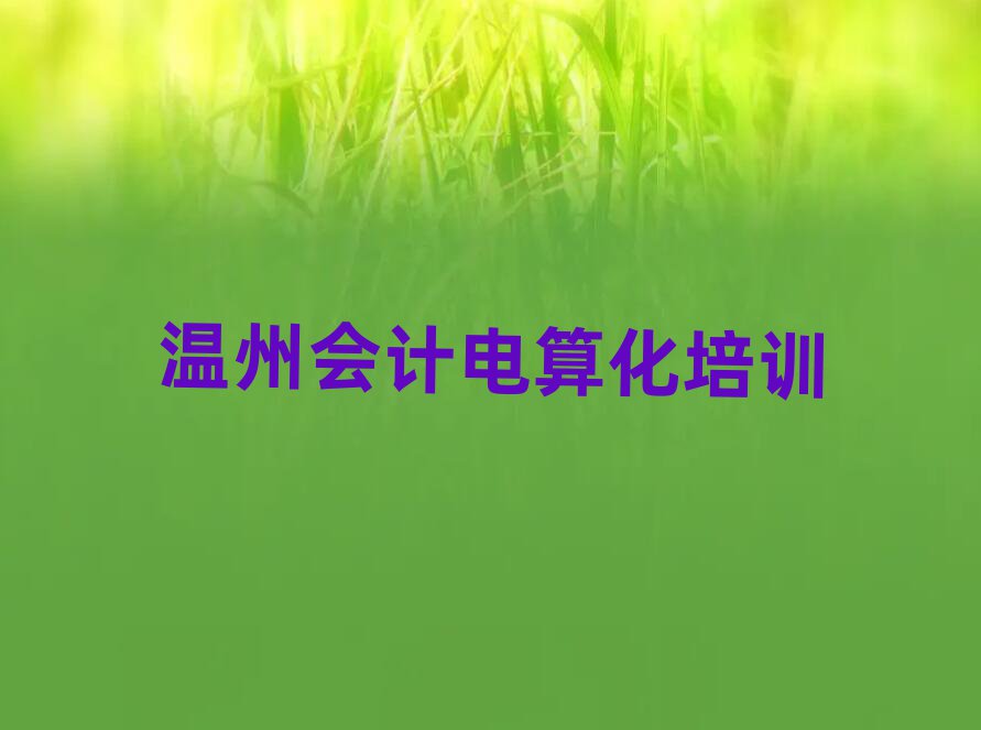 Ă(g)(hu)Ӌ(j)㻯Ӗ(xn)W(xu)Уδȫһ[