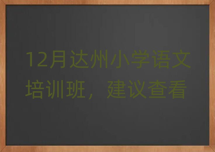 12_СW(xu)ZӖ(xn)h鿴