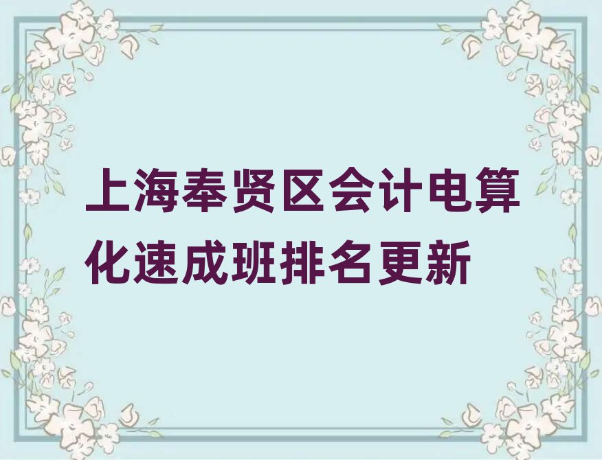 Ϻt^(q)Ӌ㻯ٳɰ