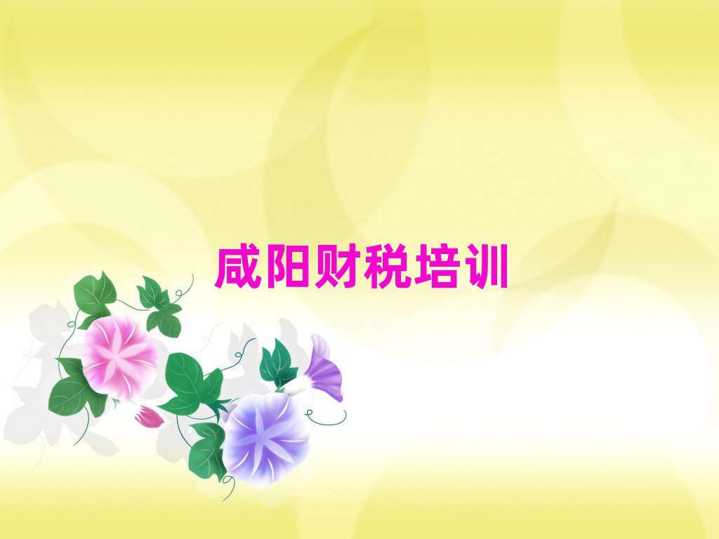 2024ꖌW(xu)ؔ^õČW(xu)Уڸ