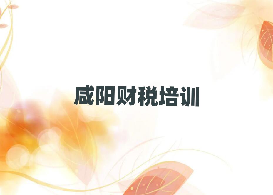 2024ꖌW(xu)ؔ^õČW(xu)Уڸ