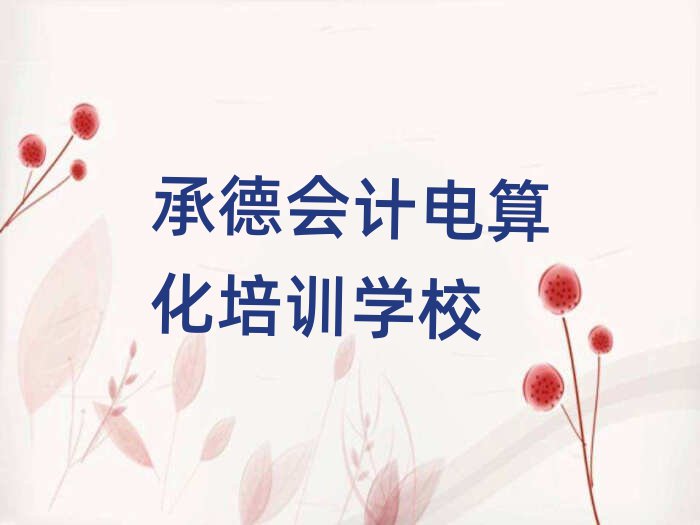 2024еI(y)Ӌ(j)㻯Ӗ(xn)W(xu)Уΰһ[