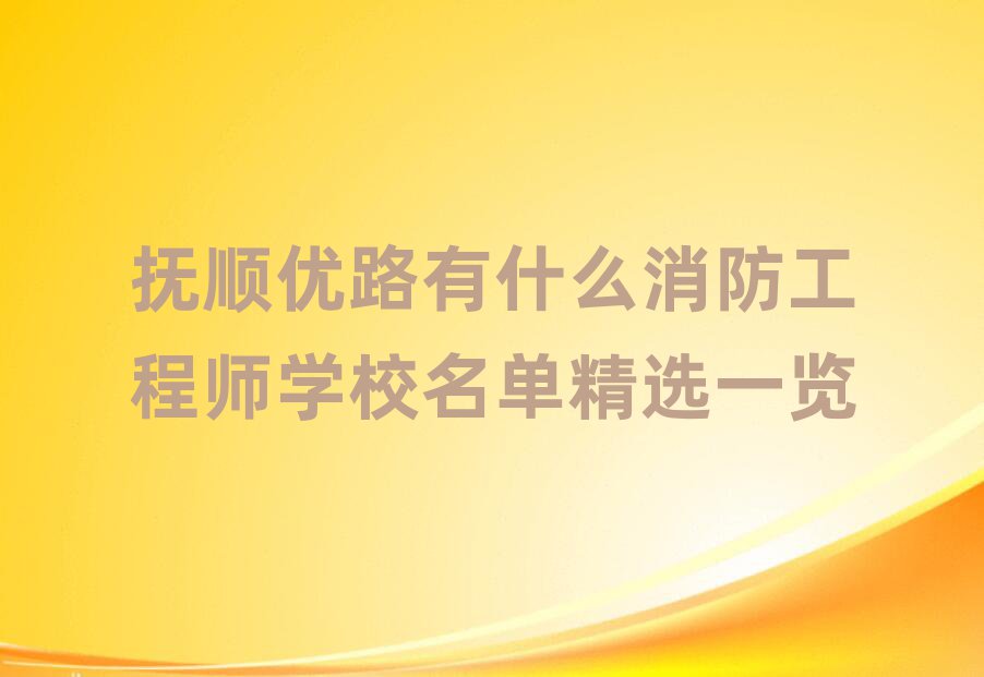 혃(yu)·̎Ӗ(xn)W(xu)У