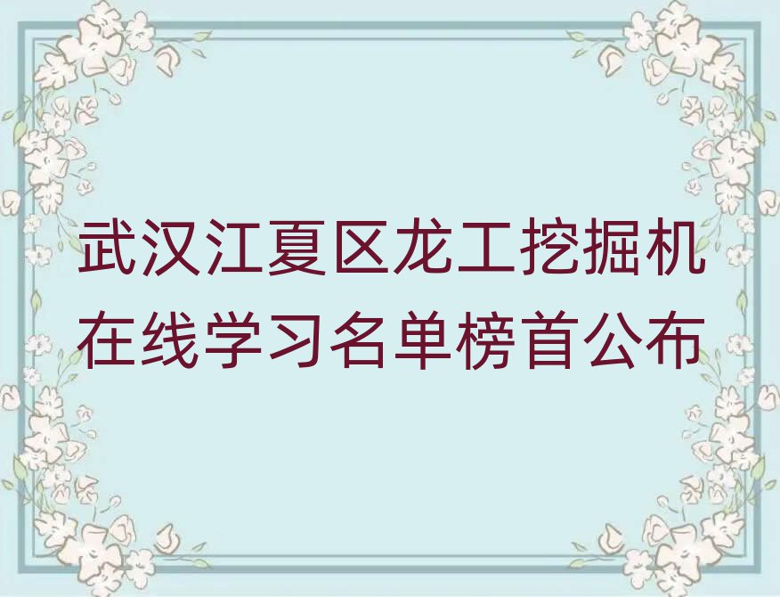 hą^(q)ھC(j)ھW(xu)(x)ΰ׹