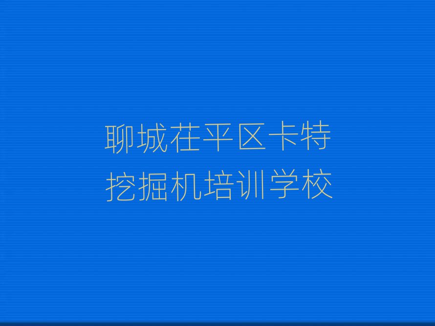 ĳƽ^(q)ھCӖX