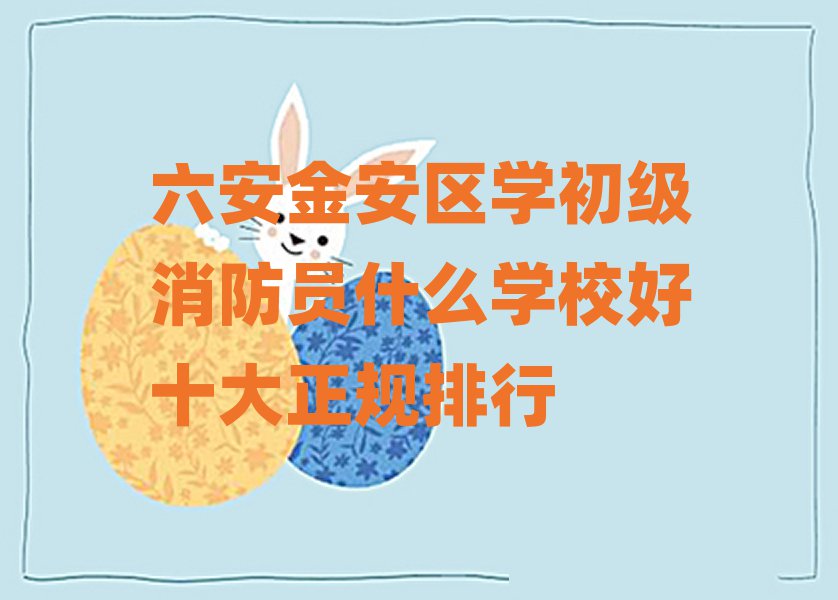 𰲅^(q)W(xu)(j)TʲôW(xu)УʮҎ(gu)