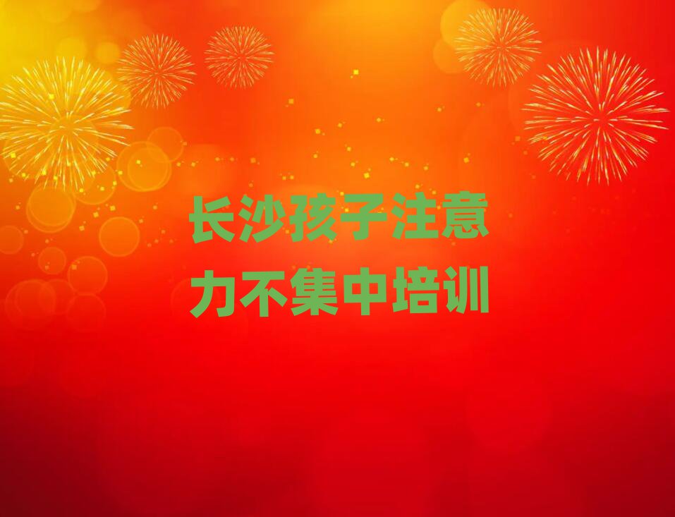 2024Lɳ껨^(q)עLɳӖrʮ