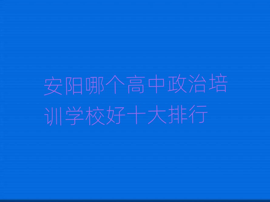 (yng)Ă(g)Ӗ(xn)W(xu)Уʮ