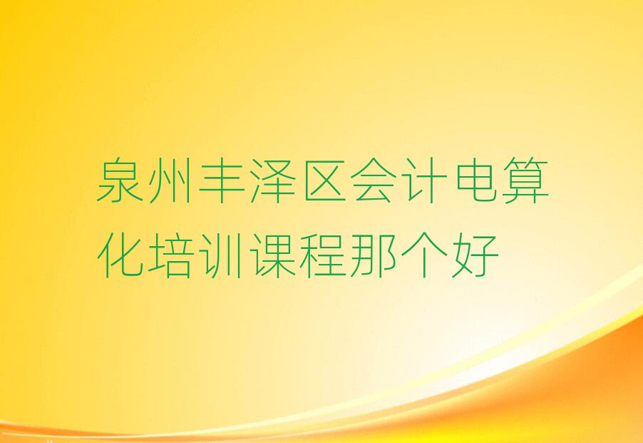 ȪSɅ^(q)(hu)Ӌ(j)㻯Ӗ(xn)nǂ(g)