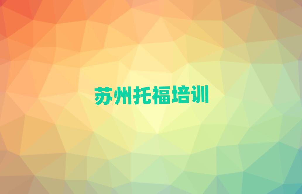 2024K݅Ѕ^(q)W(xu)иȥĺ