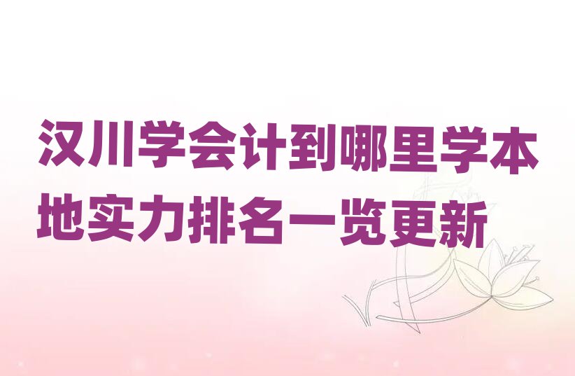 hW(xu)(hu)Ӌ(j)W(xu)،(sh)һ[