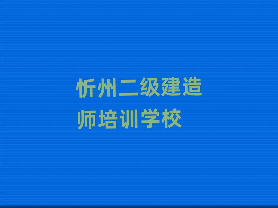 ݶ쎟Ӗ(xn)W(xu)У