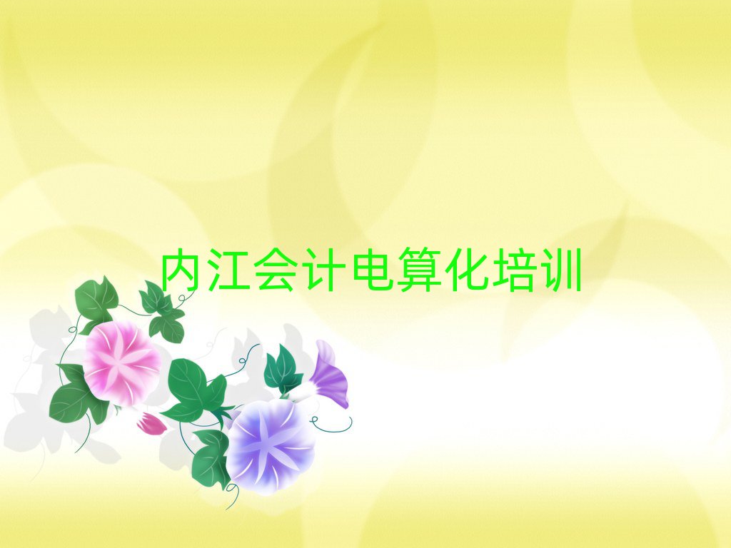 2024(ni)Ѕ^(q)Ӌ㻯Ӗ(xn)W(xu)Уǰʮ