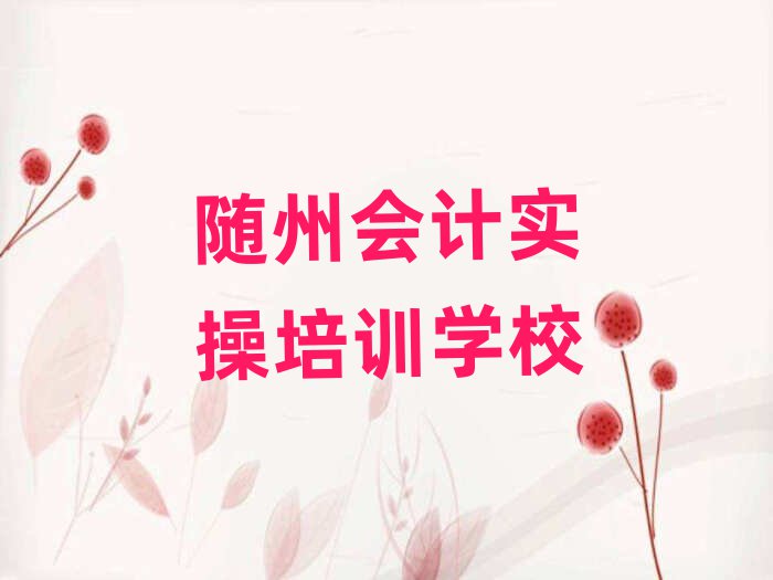 S݌W(xu)ӋٵĺÌW(xu)Уʮx