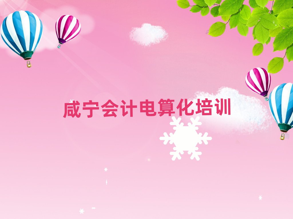 ̰̌^(q)ھ(hu)Ӌ(j)㻯Ӗ(xn)˚аһ[