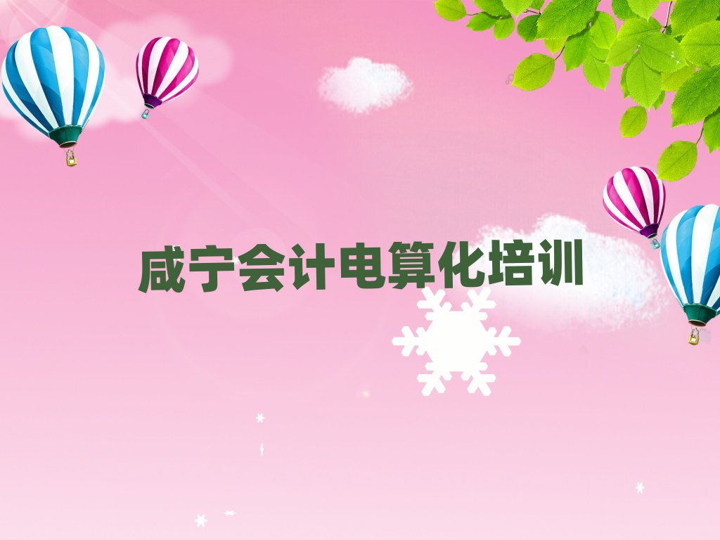 ̰̌^(q)ھ(hu)Ӌ(j)㻯Ӗ(xn)˚аһ[