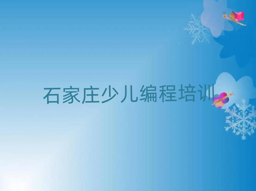 ʯf¹Ȫ^(q)W(xu)СW(xu)W(xu)^