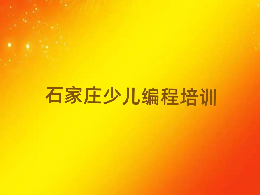 ʯfكӖ(xn)W(xu)У