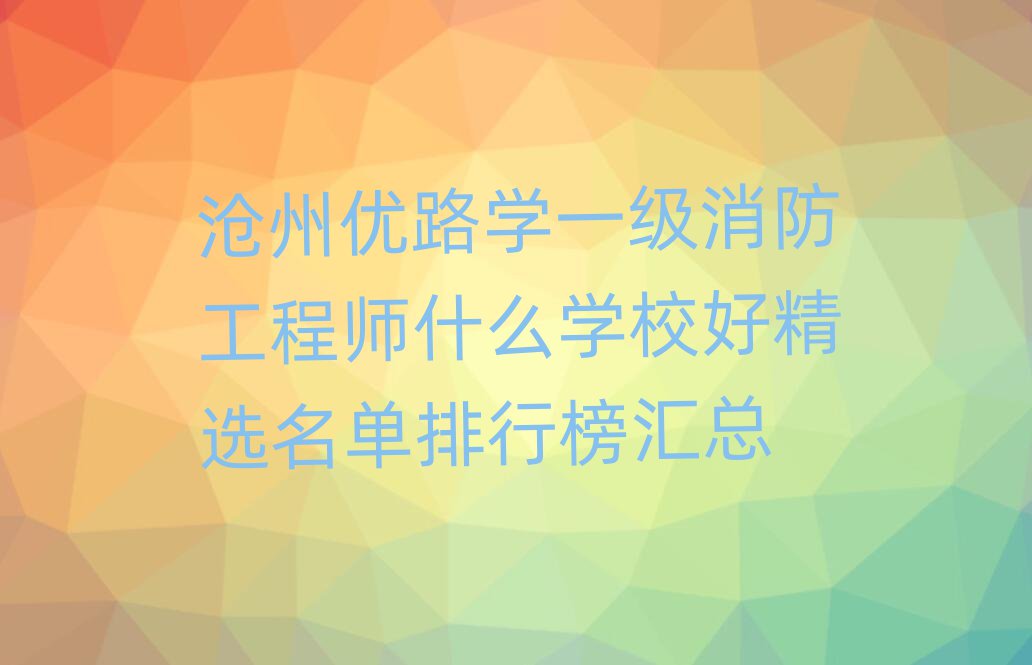 ݃(yu)·W(xu)һ̎ʲôW(xu)УþxаR