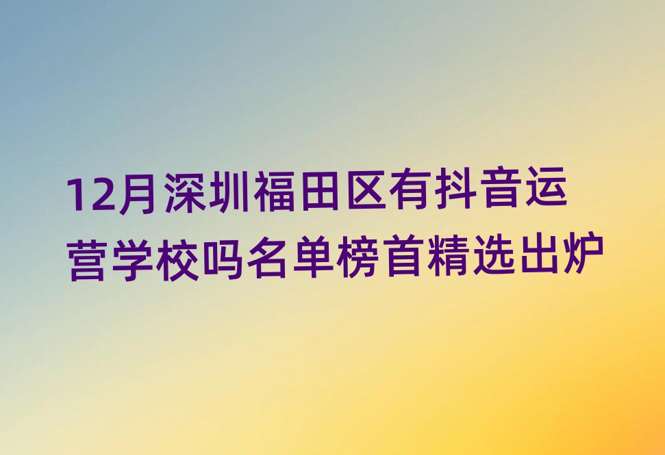 12ڸ^(q)ж\IWУΰ׾xt