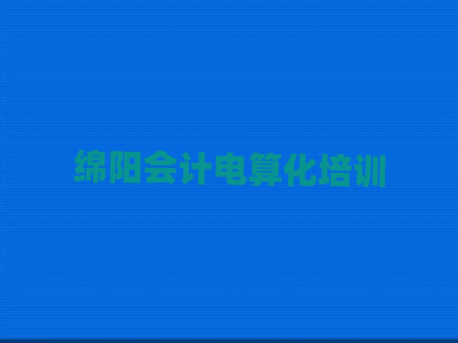 d(yng)W(xu)(hu)Ӌ(j)㻯Ă(g)W(xu)Уʮ