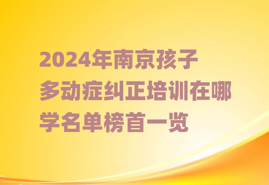 2024ϾӶӰYmӖČWΰһ[