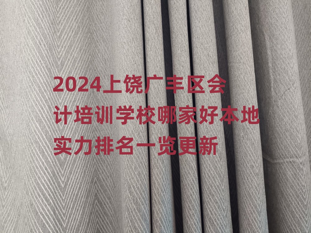 2024VS^(q)Ӌ(j)Ӗ(xn)W(xu)УļҺñ،(sh)һ[
