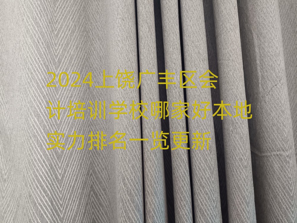 2024VS^(q)Ӌ(j)Ӗ(xn)W(xu)УļҺñ،(sh)һ[