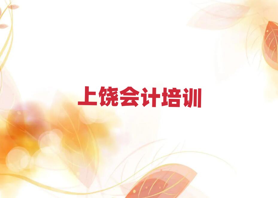 2024VS^(q)Ӌ(j)Ӗ(xn)W(xu)УļҺñ،(sh)һ[