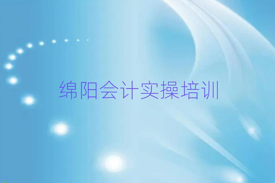 2024d(yng)Ʌ^(q)õĕ(hu)Ӌ(j)(sh)ٌW(xu)Уһ[
