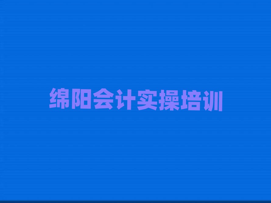 2024d(yng)Ʌ^(q)õĕ(hu)Ӌ(j)(sh)ٌW(xu)Уһ[