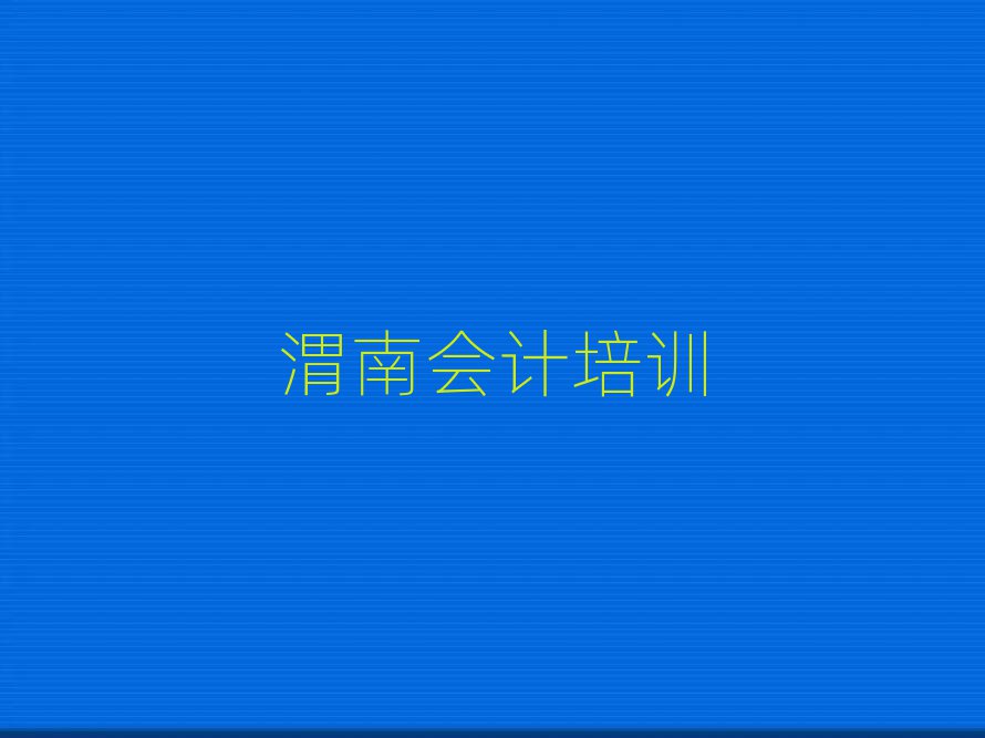 μA݅^(q)Ӌ(j)Ӗ(xn)W(xu)(x)δȫһ[