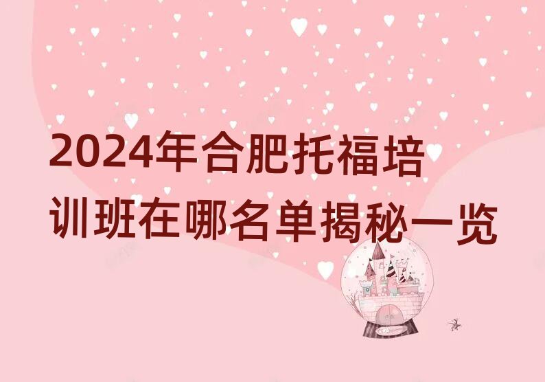 2024ϷиӖ(xn)νһ[