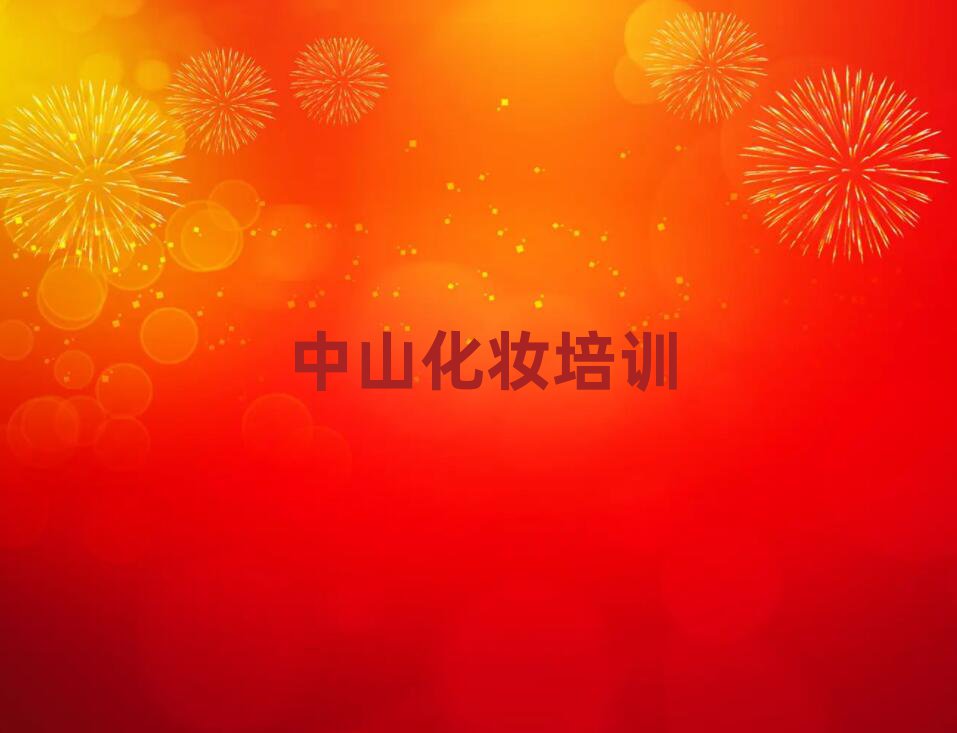 ɽI(y)yӖ(xn)W(xu)УʮҎ(gu)