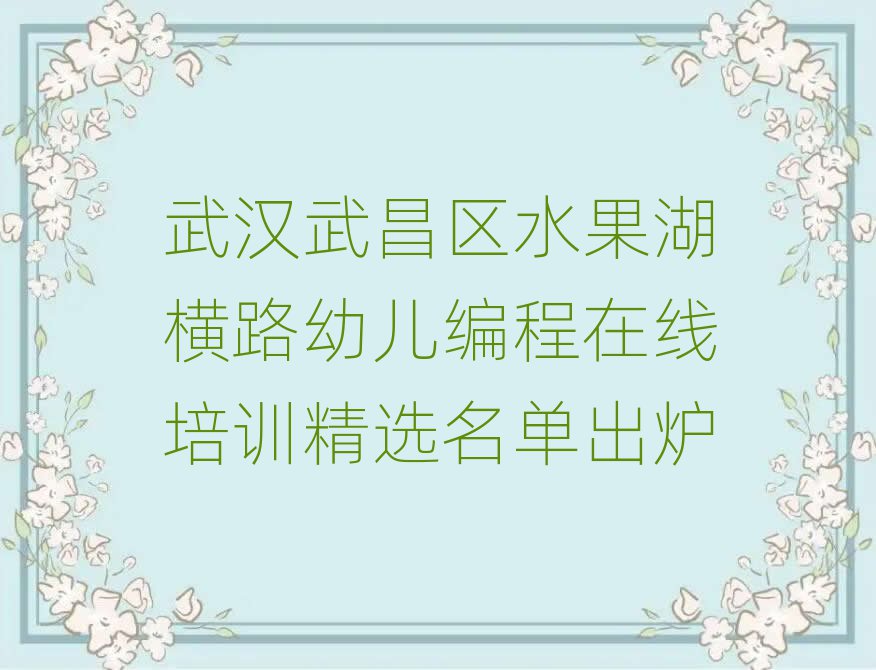 h^(q)ˮM·׃ھӖxγt