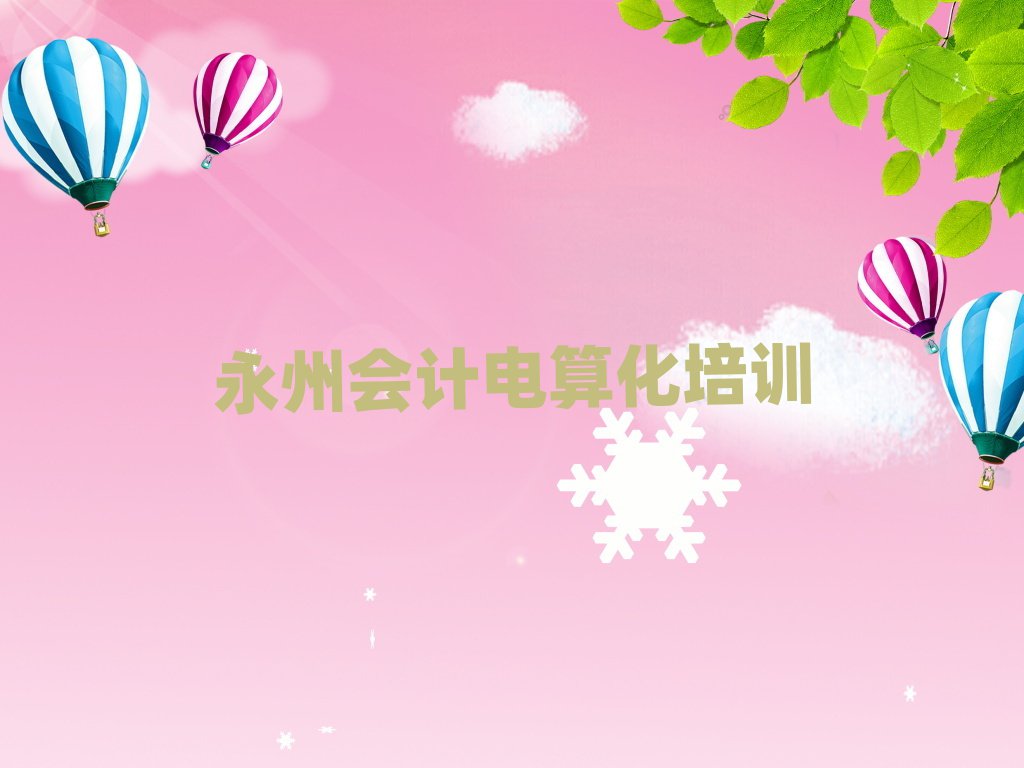12ݕӋ㻯ӖXδȫһ[