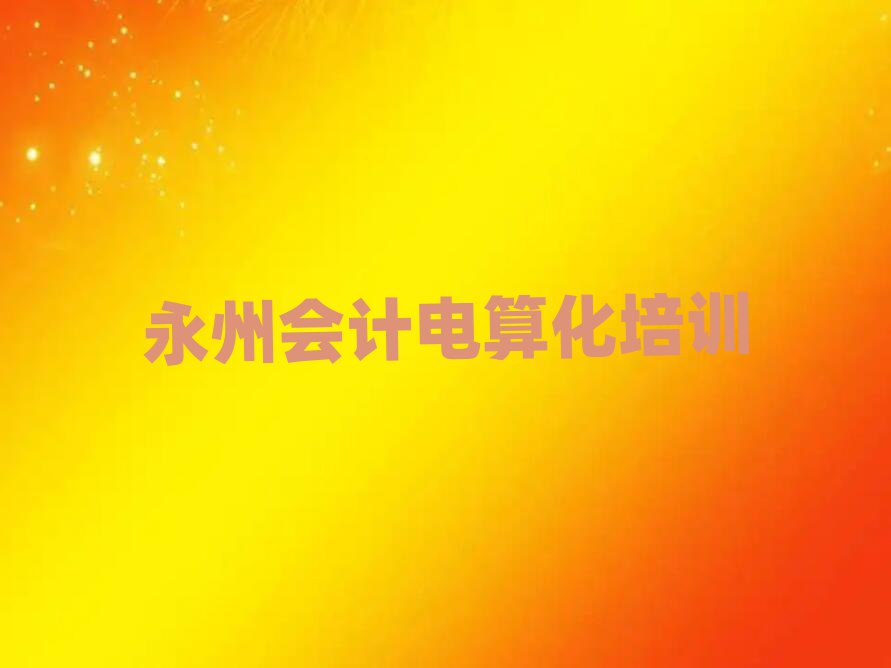 12ݕӋ㻯ӖXδȫһ[