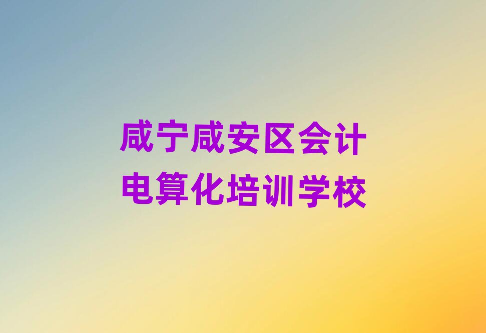 2024̰̌^(q)Ӌ(j)㻯Ӗ(xn)Ҫʲôlʮ