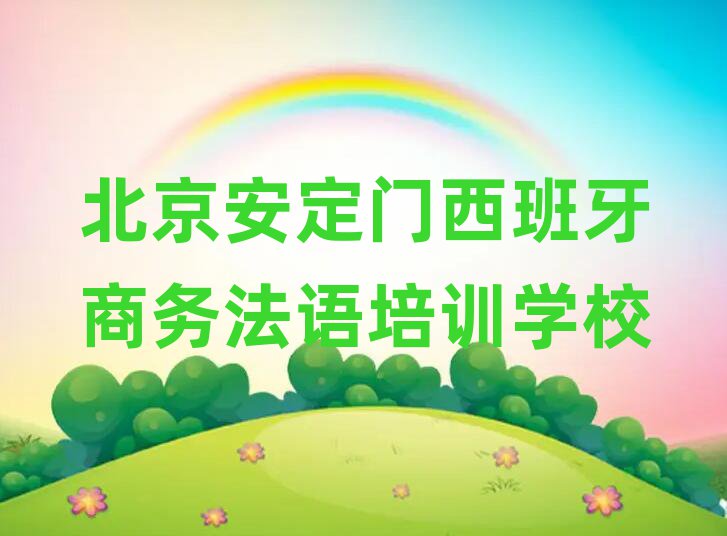Tȭ(w)ZӖ(xn)W(xu)Уʮ