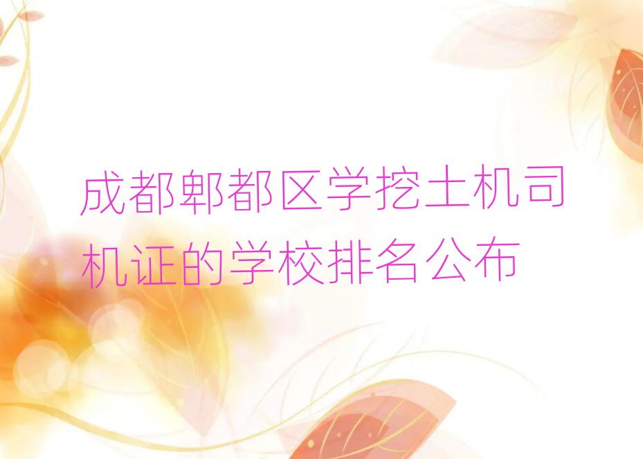 ɶۯ^(q)W(xu)C(j)˾C(j)CČW(xu)У