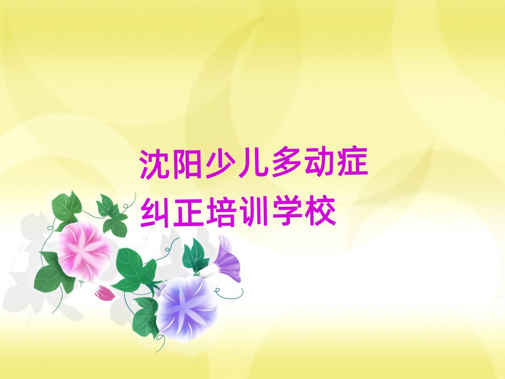 2024كӰYmӖ(xn)W(xu)У