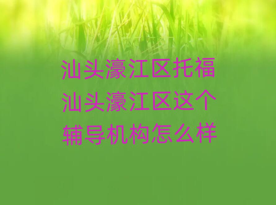 ^婽^(q)и^婽^(q)@(g)o(do)C(j)(gu)ô