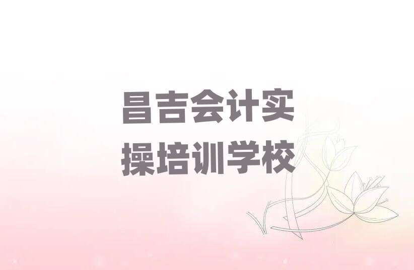 Ӌ(sh)ٰ