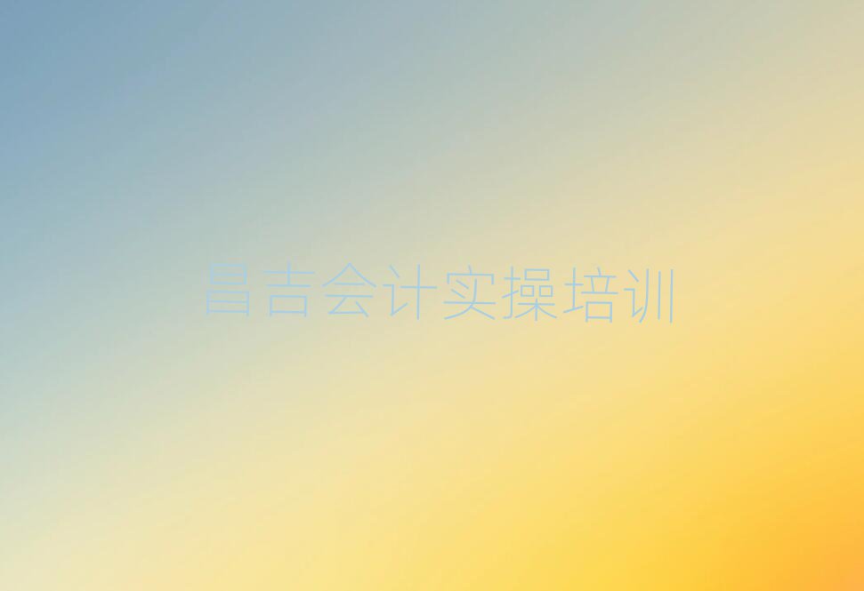 Ӌ(sh)ٰ